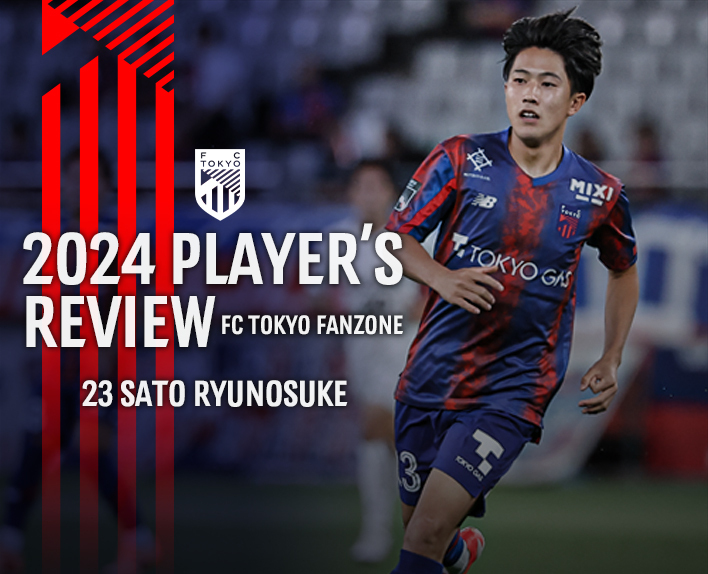 2024 PLAYER'S REVIEW 23 SATO RYUNOSUKE