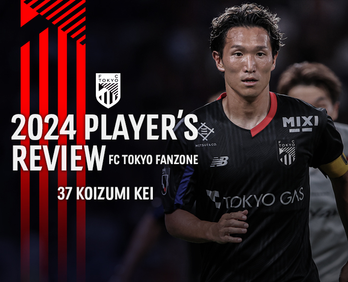 2024 PLAYER'S REVIEW 37 KOIZUMI KEI