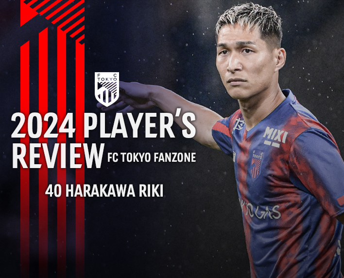 2024 PLAYER'S REVIEW 40 HARAKAWA RIKI