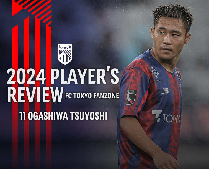 2024 PLAYER'S REVIEW 11 OGASHIWA TSUYOSHI