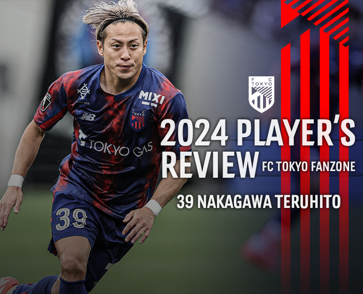 2024 PLAYER'S REVIEW 39 NAKAGAWA TERUHITO