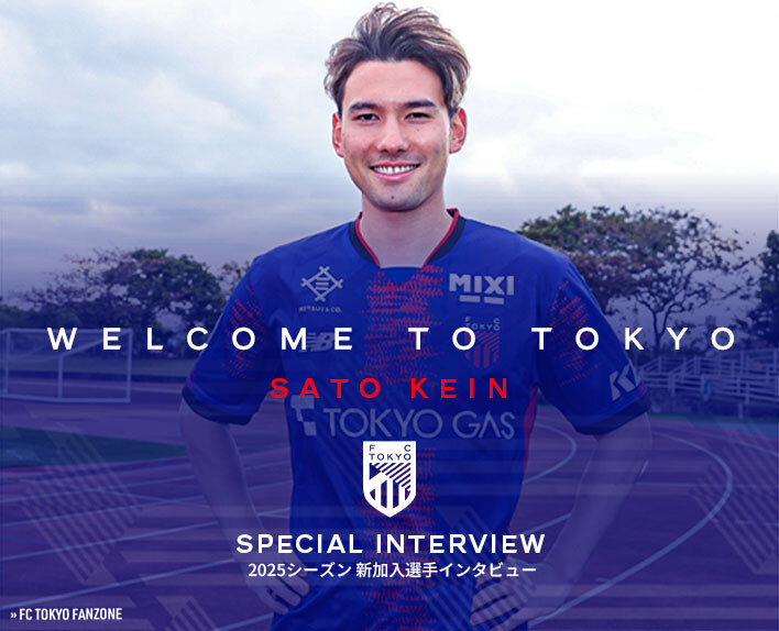 2025 Season New Player Interview
Sato Keiin Player