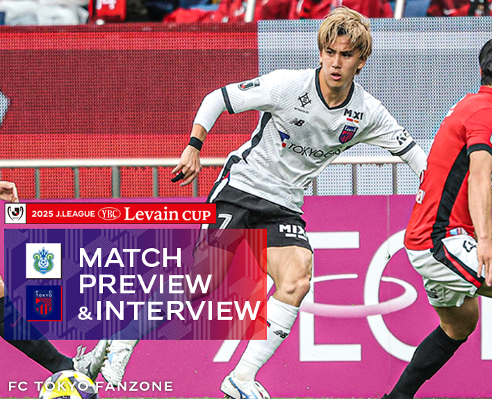 5/21 Shonan Match MATCH PREVIEW & INTERVIEW