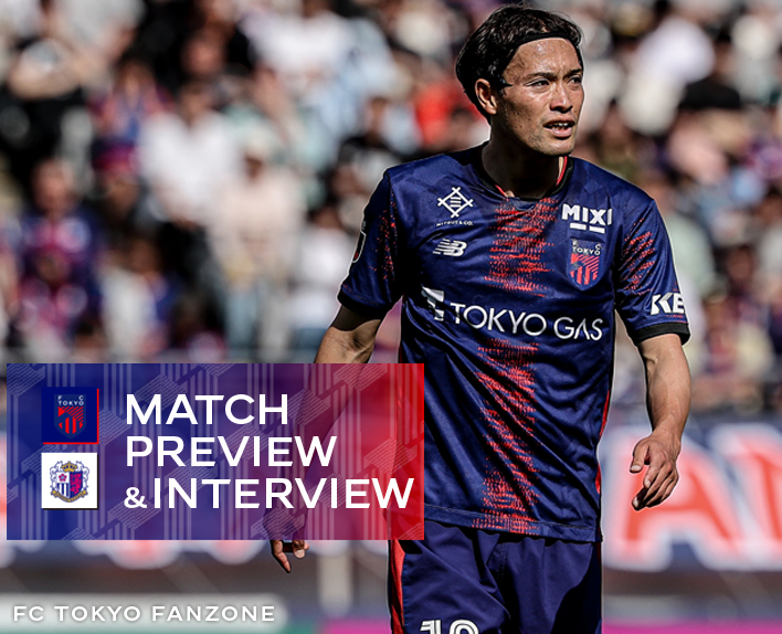 6/14 C Osaka Match MATCH PREVIEW & INTERVIEW