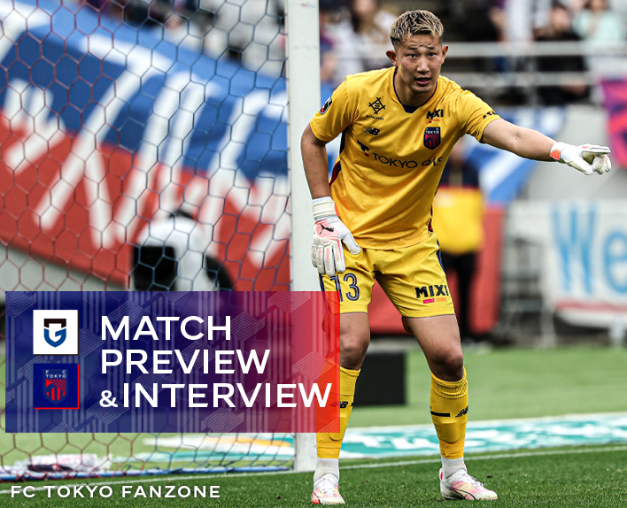 6/22 G Osaka Match MATCH PREVIEW & INTERVIEW