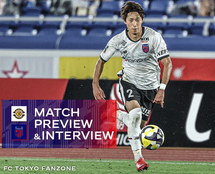 7/5 Kashiwa Match MATCH PREVIEW & INTERVIEW
