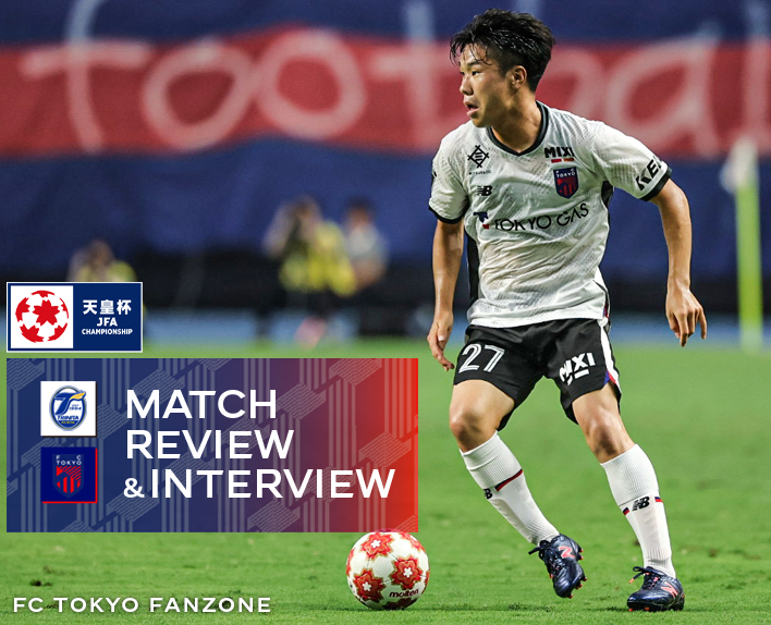 7/16 Oita Match MATCH REVIEW & INTERVIEW