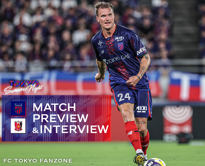 7/19 Urawa Match MATCH PREVIEW & INTERVIEW