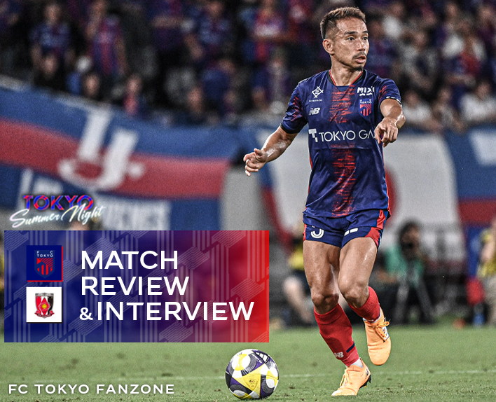 7/19 Urawa Match MATCH REVIEW & INTERVIEW