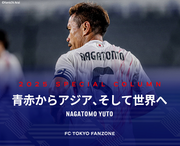 From Blue-Red to Asia, and then to the World
NAGATOMO YUTO