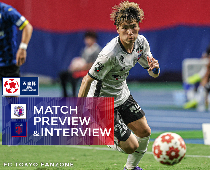 8/6 C Osaka Match MATCH PREVIEW & INTERVIEW