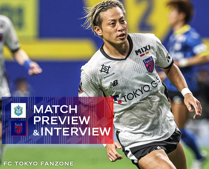 8/16 Shonan Match MATCH PREVIEW & INTERVIEW
