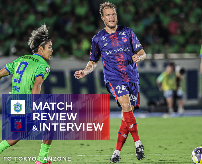 8/16 Shonan Match MATCH REVIEW & INTERVIEW