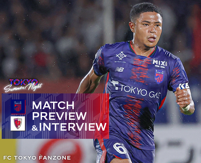 8/24 Kyoto Match MATCH PREVIEW & INTERVIEW