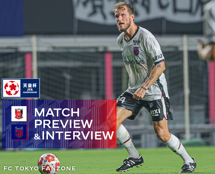 8/27 Urawa Match MATCH PREVIEW & INTERVIEW