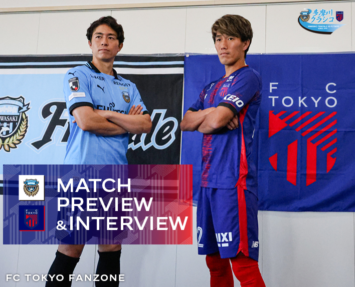 9/20 Kawasaki Match MATCH PREVIEW & INTERVIEW