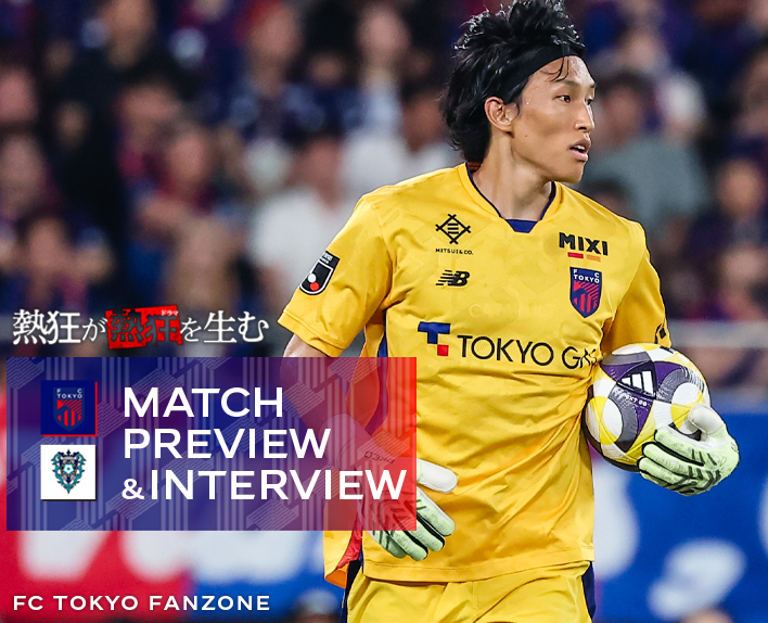 9/23 Fukuoka Match MATCH PREVIEW & INTERVIEW
