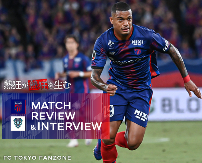 9/23 Fukuoka Match MATCH REVIEW & INTERVIEW