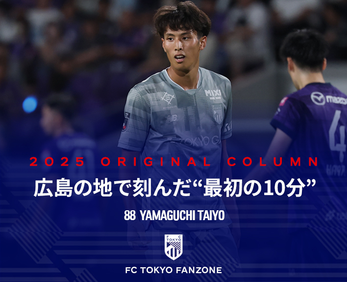 The "First 10 Minutes" Marked in Hiroshima