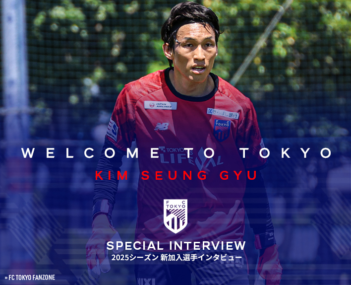 New Player Interview
Player Seung-gyu Kim
