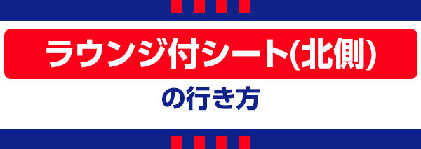 【A】라운지 북