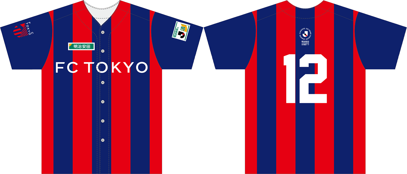 Camisa de Beisebol Original