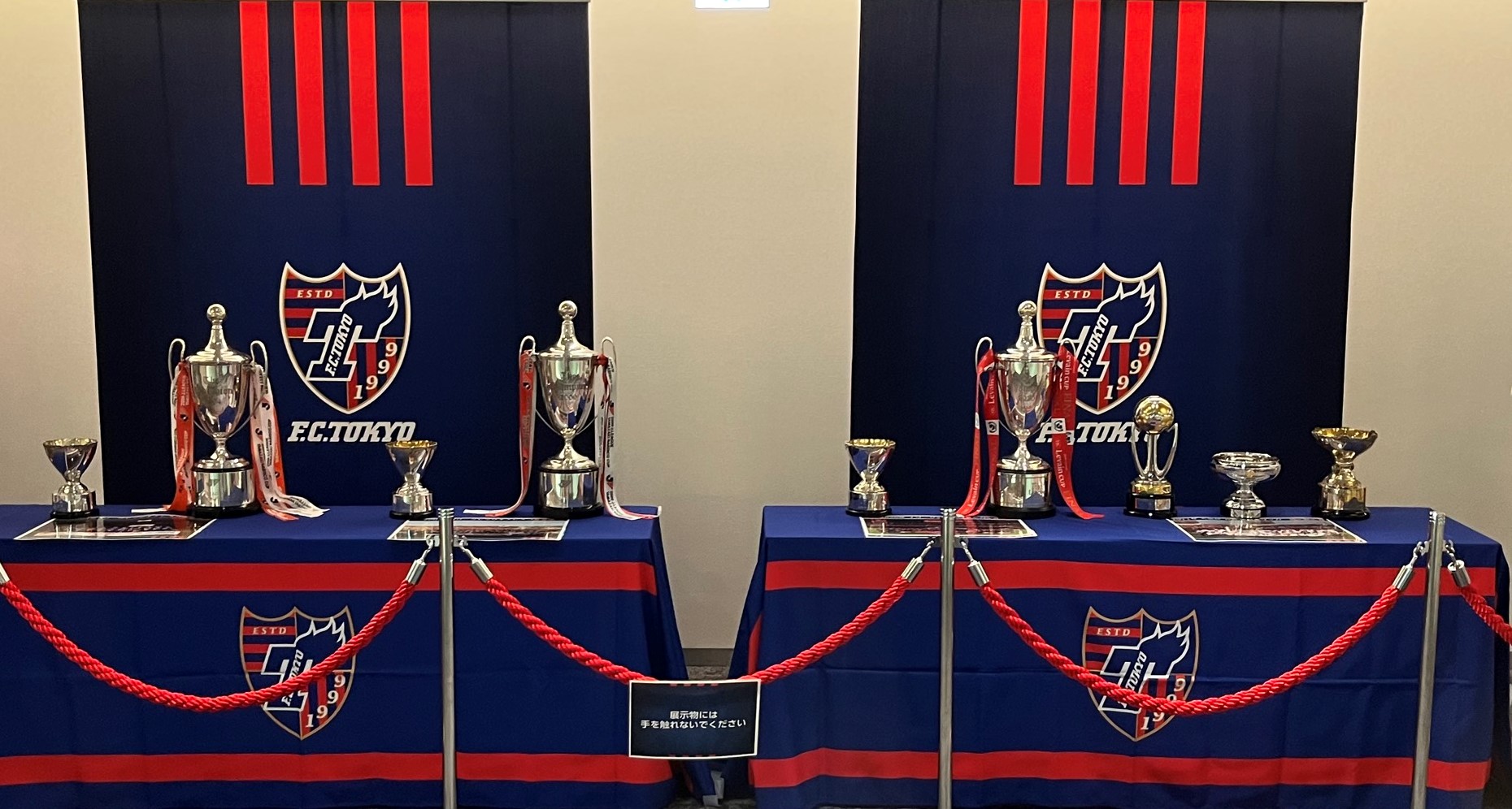Exposição do Troféu de Campeão