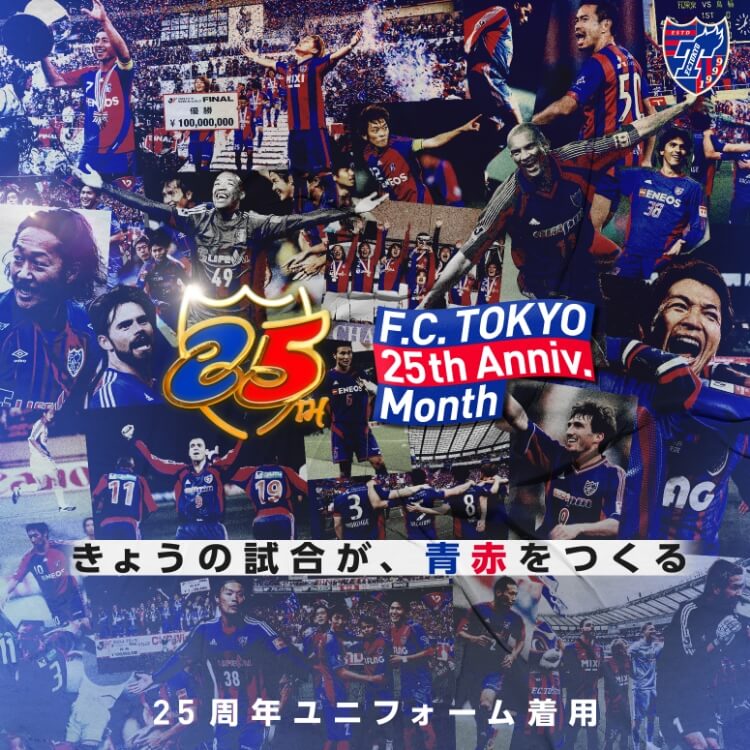 Jogo de hoje com o uniforme do 25º aniversário que fez o azul e vermelho