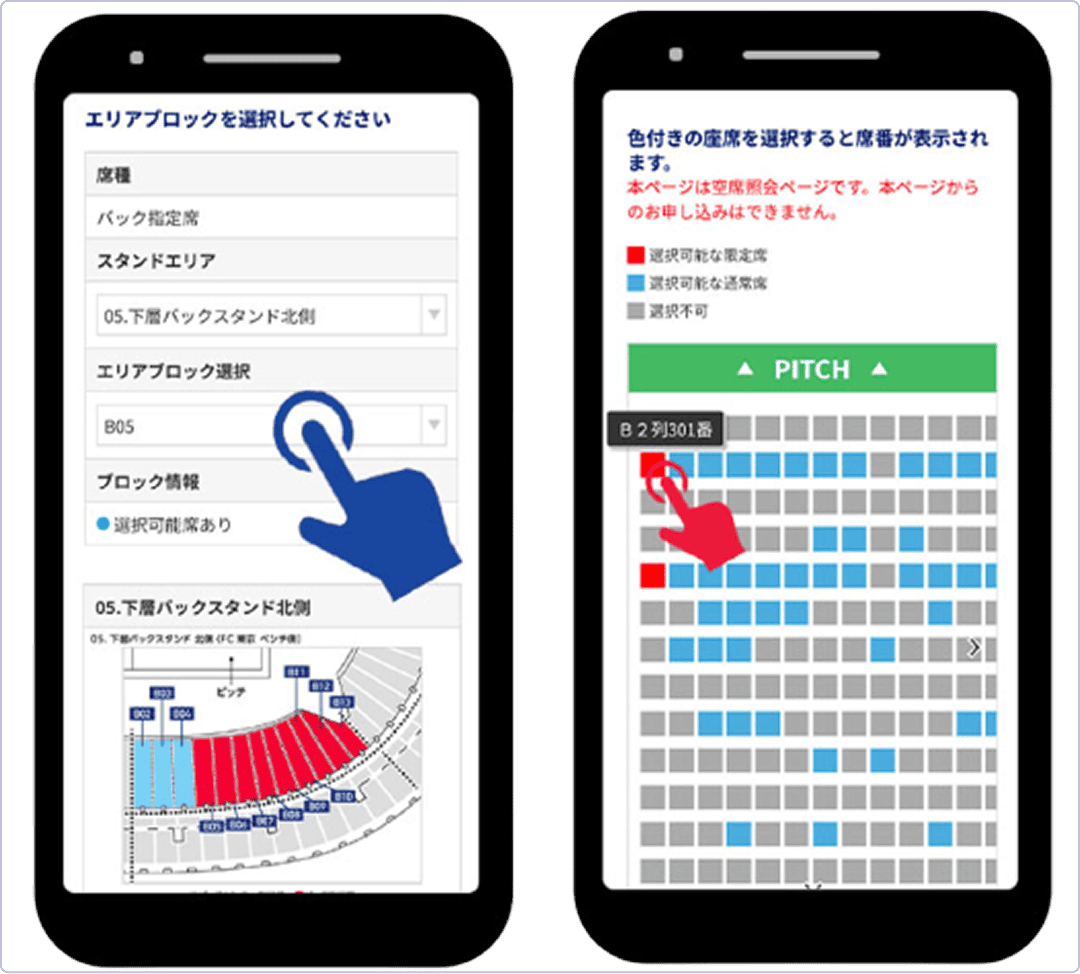 Guia de operação da tela do aplicativo