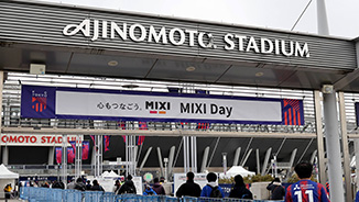 Partida de Campeonato