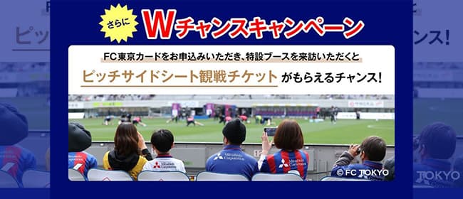 Direito de Implementação da Campanha