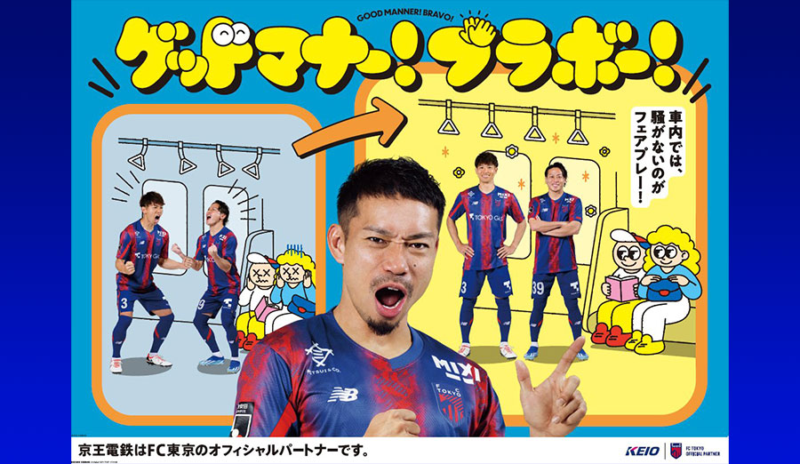 社内マナーの啓発運動