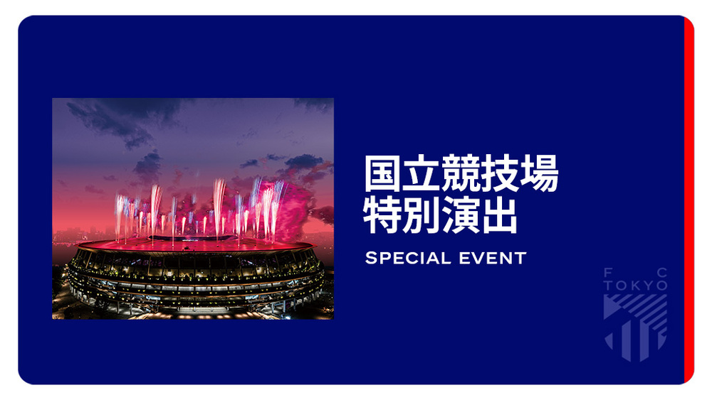 イベント イベント