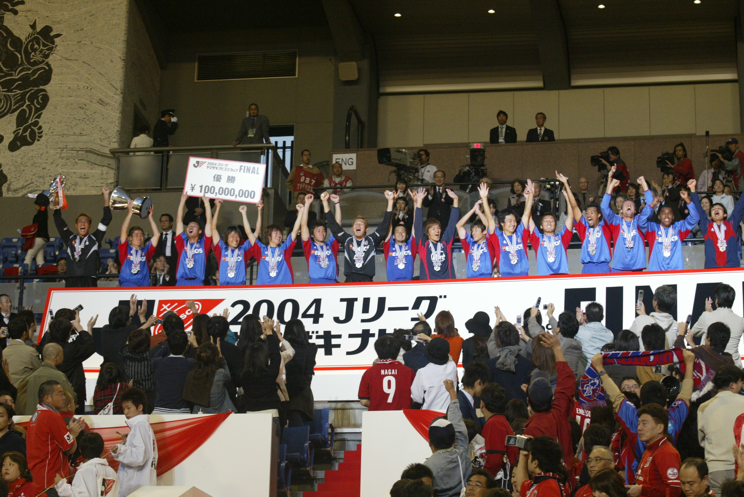 举办杯赛提升活动