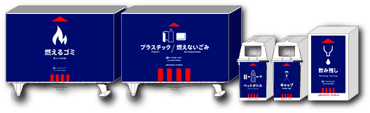 活動專用垃圾桶