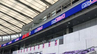 體育場大螢幕（上層看台大螢幕）